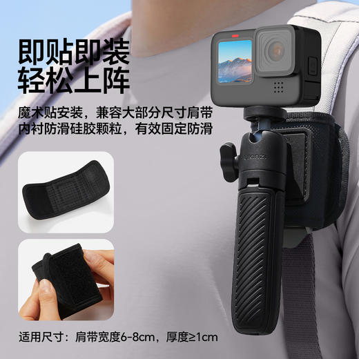 Ulanzi优篮子MT88胶囊mini快挂三脚架背包夹支架第一人称拍摄大疆Action5pro/4/3运动相机gopro手持延长杆 商品图5