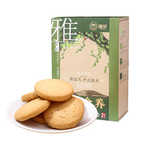 雅觅-宫廷扁桃仁桃酥【产地直发】