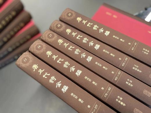 陈尚君签名钤印+题词+藏书票：《唐五代诗全编》，精装，32开，全50册，陈尚君编，上海古籍出版社2024年一版一印，定价9800，售价8820元。 商品图4