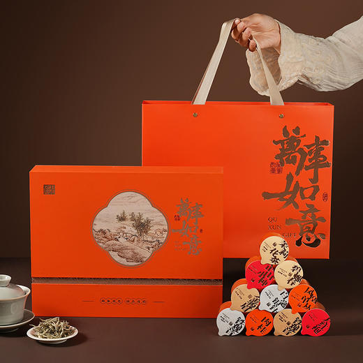 【十全十美】去寻 微信会员专享 十大茗茶 独立小罐包装 丰富 送礼送客皆体面 净含量196g 商品图3