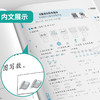 2025秋【人教版】一年级数学(上)实验班提优大考卷 1年级 商品缩略图3