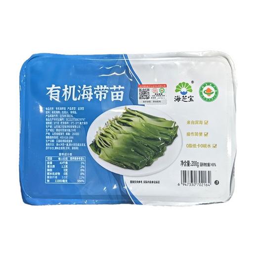 海芝宝 有机海带苗 200g/盒 商品图0