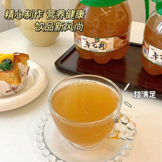 【好味饮品丨新疆卡瓦斯】 精选优质原料，经过多种乳酸菌、酵母菌复合发酵酿制而成，口感醇厚浓郁，带有蜂蜜清新香甜的味道，令人回味无穷，烧烤聚会撸串好搭子 商品图4