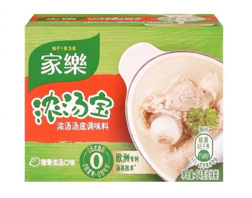 家乐浓汤宝浓缩高汤速食家用骨汤鸡汤 商品图1