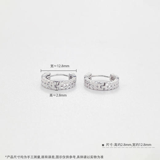 【限时8.8折】【线上铂金馆】PT950 【国际铂金协会】铂金镂空双排仿钻耳饰耳圈(ACPTES00017)预售产品下单后不退款不退货不换货不补差价) 商品图3