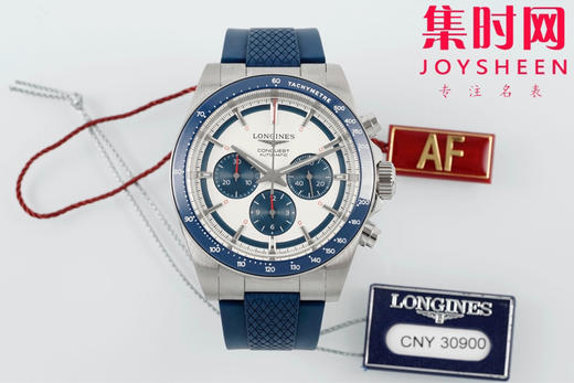 AF浪琴康卡斯计时系列 康卡斯悦动计时 男士腕表 胶带款 表径42mm 商品图0