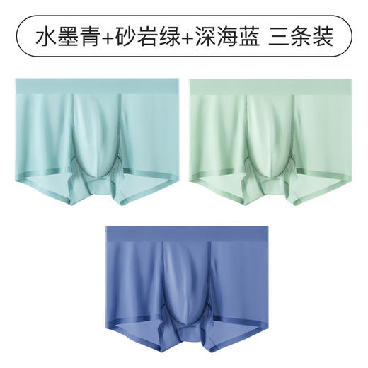 夏季新款冰丝裸感中腰内裤男舒适7A抗菌桑蚕丝里裆男士内裤夏 商品图12