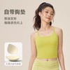 跃牌【欲动春风】系列 莱卡运动内衣瑜伽背心女防震跑步健身美背42159 商品缩略图3