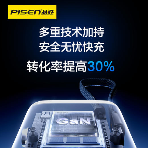 品胜 方舟1号240W快充电宝27000毫安 不断电平板/手机/耳机支持苹果小米华为荣耀闪充移动电源 商品图2