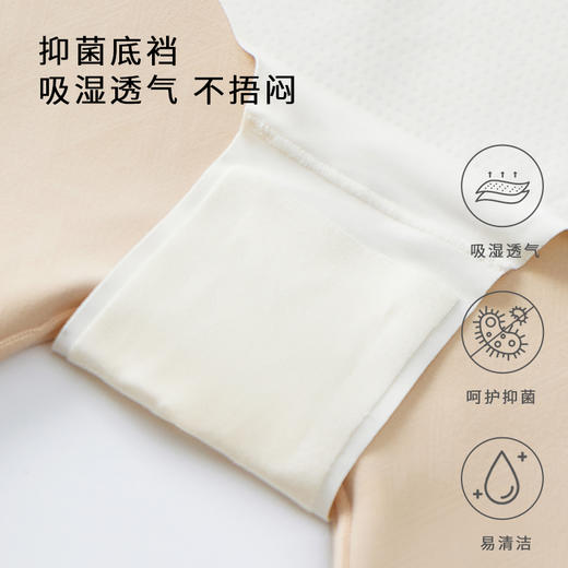 【内购专属】安心小裤 商品图1