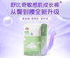 【4月30日内享汇】【老品清仓】舒比奇纸品专属钜惠薄荷植愈成长裤/纸尿裤（实物已收到为准） 商品缩略图0