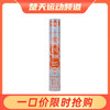 亚狮龙 RSL-700 鸭毛羽毛球 飞行稳定 训练用球77速 商品缩略图0