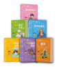 【2025新版】AI立小言《快乐读书吧》上册系列小学一二三四五六年级同步新课标语文教材课外阅读正版儿童读物 商品缩略图1