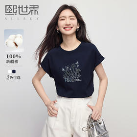 熙世界全棉珠片绣花T恤女夏季2025新款休闲百搭宽松减龄圆领上衣