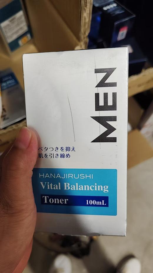 【99元2件】清仓花印 男士保湿控油水份露 100ml 包装划痕破损！效期28年7月左右 商品图1