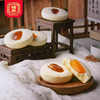 祥禾饽饽铺【孙尼额芬白糕-288g】中式糕点 商品缩略图6