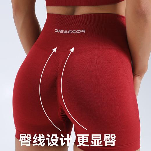POPBASIC 臀训裤Highlight系列女士健身裤瑜伽短裤高强压运动提臀 商品图3