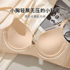 【性感美胸带】时尚豹纹小胸聚拢显大内衣女收副乳无钢圈文胸罩灵笙浅笑 商品缩略图3