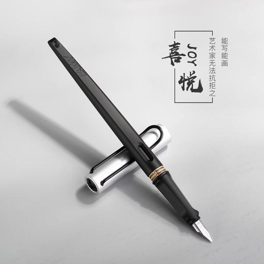 LM40038 LAMY 【热销爆款】凌美钢笔喜悦系列艺术墨水笔美工钢笔学生美术笔 商品图2