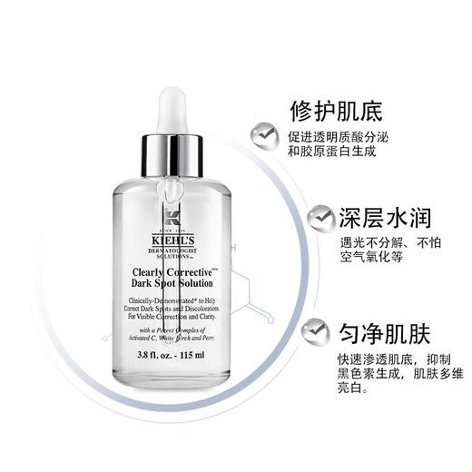 【限时特惠】Kiehl's/科颜氏双正装组合（淡斑115ml+高保湿面霜125ml） 商品图1