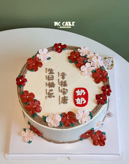 长辈温馨小碎花祝福蛋糕 商品图1