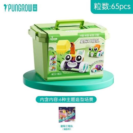 品果大颗粒积木儿童益智拼装1-6早教训练拼插宝宝智力开发玩具 商品图6