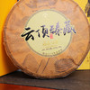 云顶臻藏老寿眉2018（僧人制茶）350g 商品缩略图3