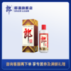 郎酒 郎牌郎酒 酱香型白酒53度 500ml 单瓶装 商品缩略图0