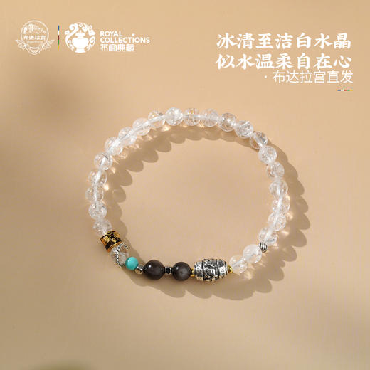 布达拉宫黑曜石白水晶铜五财配件手串白水晶青金石手串白水晶银曜石手串 商品图1