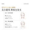 【双十二狂欢节】谷雨光感美白滢润修护面膜85g 新一代「白月光面膜」美白提亮 熬夜也发光 商品缩略图1