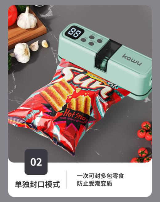 🌸万物皆可真空🔥超值福利仅售59💰️【卡屋C12多功能真空封口机（送密封袋*20）】 ✅️干/湿/油/粉 通用多种袋子都能封 ✅️强劲吸力，真空封装保鲜，💥食材荤素分装冰箱不串味 商品图4