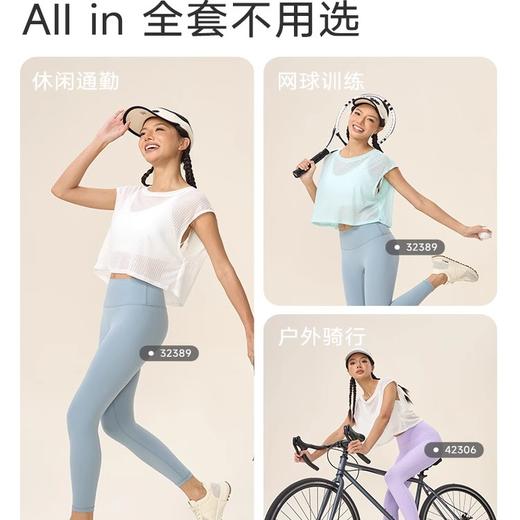 跃牌【欲动春风】系列 夏季瑜伽罩衫女镂空透气无袖上衣42160 商品图4