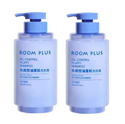 ROOM PLUS 头皮控油蓬松洗发露【宝库优选】 商品图1