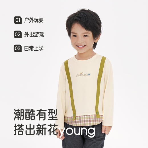 【商场同款】英氏儿童T恤长袖春秋季男童纯棉百搭休闲上衣套头衫 商品图3