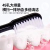 健俪康8-52黑白装牙刷双支装（包装轻微破损） 商品缩略图3