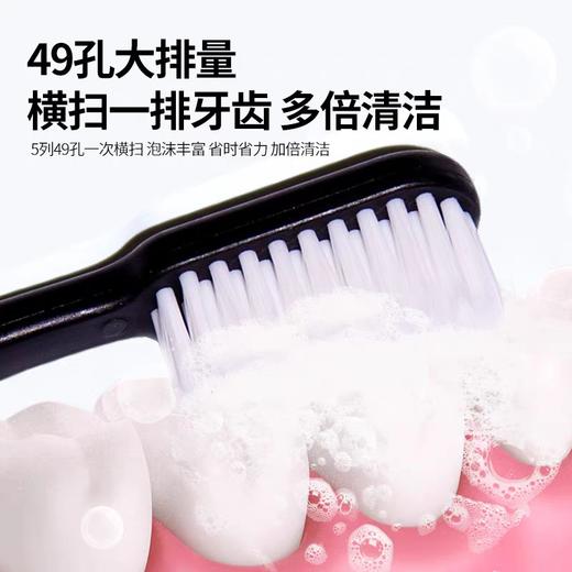 健俪康8-52黑白装牙刷双支装（包装轻微破损） 商品图3