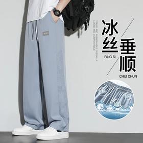  高温闷热终结者！透气孔带+冰丝面料，穿长裤也能“腿下生风”