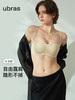 【ubras隐形无痕可拆肩带半杯抹胸A-B杯】 专为A-B杯研发，蹦跳不掉，无痕聚拢  ✅可拆卸肩带半杯抹胸，满足夏日露肩穿搭  ✅随型裁及无痕设计，穿衣无痕隐形更百搭 商品缩略图0