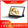 移动云pad 商品缩略图0