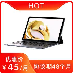 移动云pad