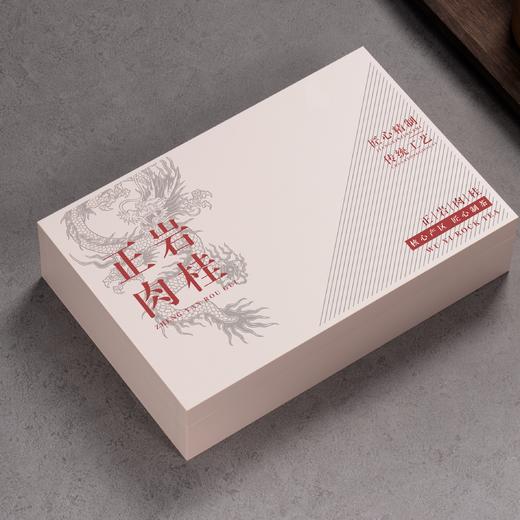 集盒【230-30泡装 白色 正岩肉桂专版】38元一套 / 一件14套 商品图1