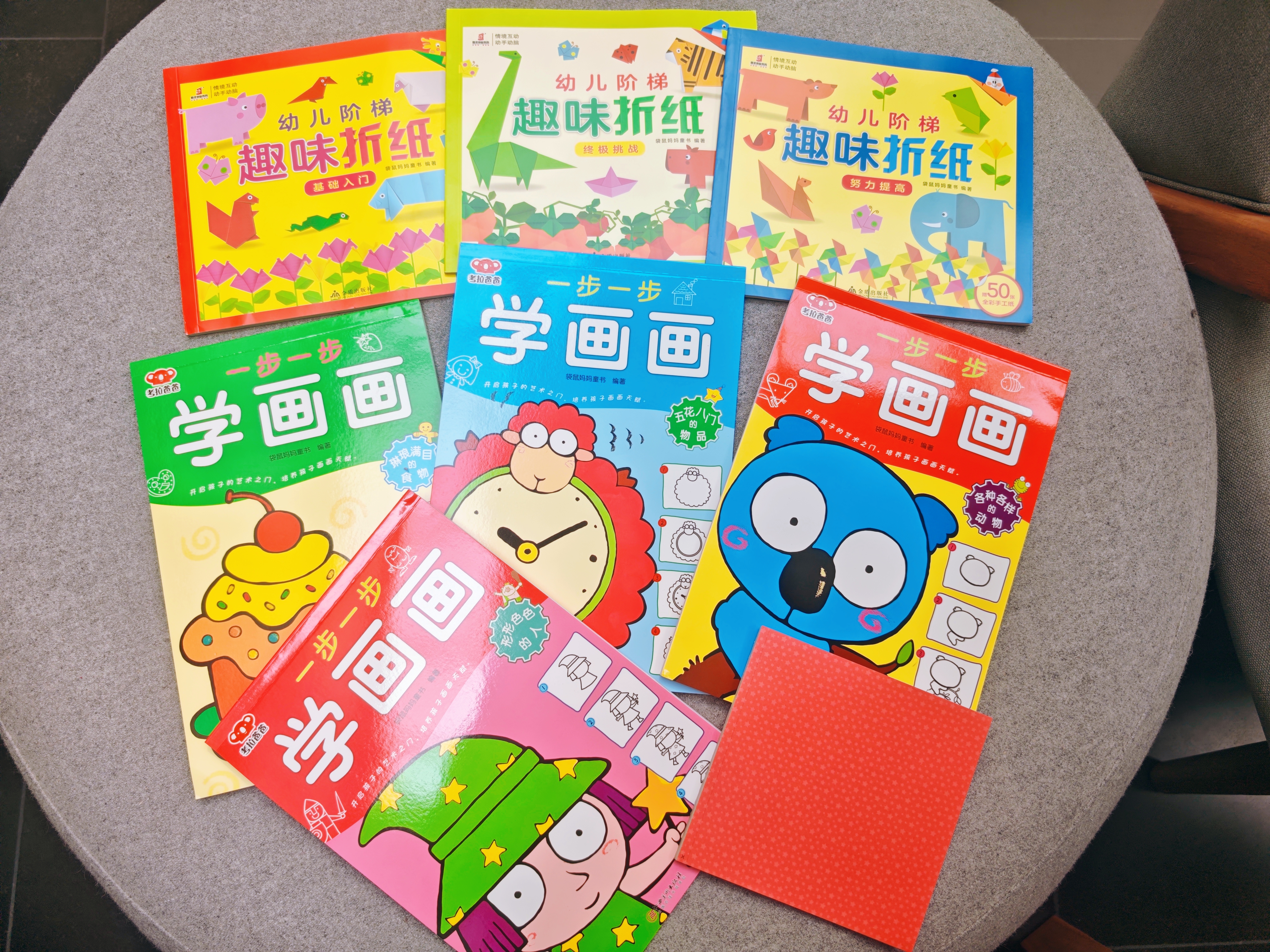 【组合】《一步一步学画画》（4册）+《幼儿阶梯趣味折纸》（3册）