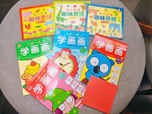 【组合】《一步一步学画画》（4册）+《幼儿阶梯趣味折纸》（3册） 商品图0