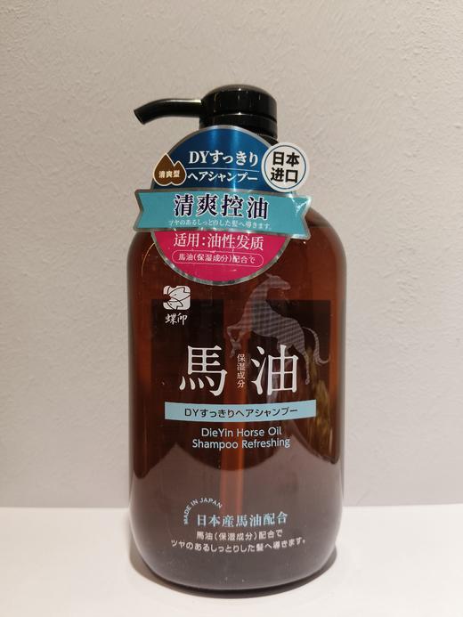 蝶印 马油洗发水（清爽型）600ml【宝库优选】 商品图0