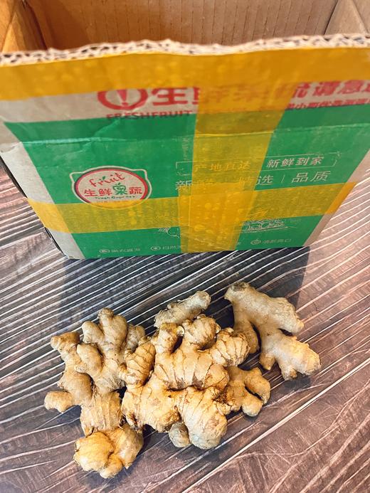 云南小黄姜（头茬老姜） 商品图1