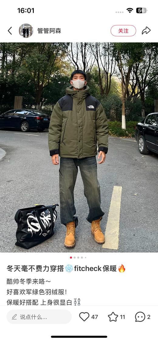 年中工厂亏清❗️ ML*羽绒服➕北面冲锋衣羽绒服➕北面马甲 ⚠️亏清有码可换码不tui货 商品图11