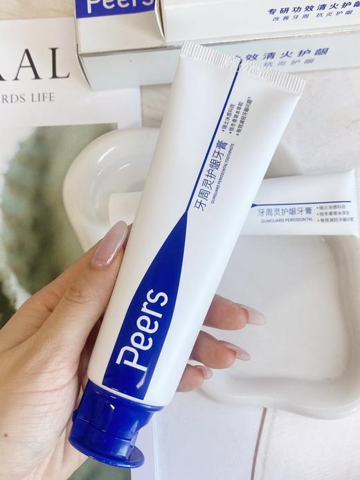 😱28天白牙9个度！🕺🏻刘德华、郭富城代言的30年国货品牌【名人牙白素牙膏】🤮🤮🤮牙黄口臭通通走开！只要不停产，我会用到老！堪比洗牙！ 商品图3
