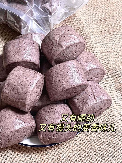 💥29.9💰到手3袋约60个【路满仓 山药黑米馒头】减脂期轻松炫主食😍麦香浓郁🌾柔韧紧实有嚼劲！ 💛配料只有小麦粉、山药粉、黑米面、酵母、生活饮用水 商品图4