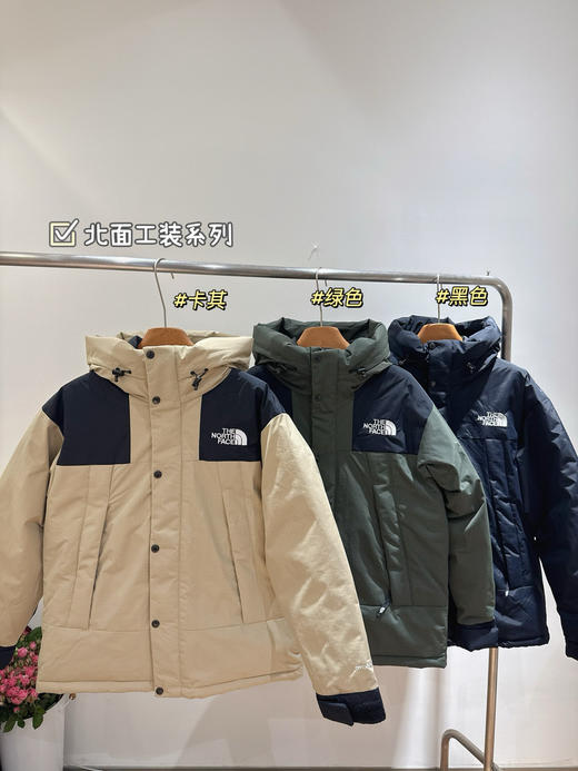 年中工厂亏清❗️ ML*羽绒服➕北面冲锋衣羽绒服➕北面马甲 ⚠️亏清有码可换码不tui货 商品图3