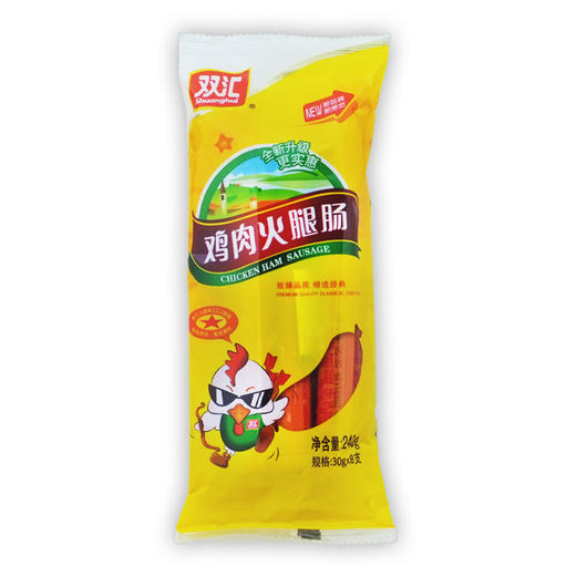 240g双汇鸡肉火腿肠 商品图0